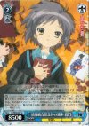  SY/W08-087 U 情報統合思念体の端末 長門 