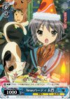  SY/W08-088 C Xmasパーティ 長門 