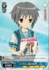  SY/W08-090 C エプロン姿の長門 