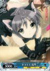  SY/W08-092 C ネコミミ 長門 