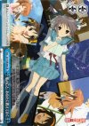  SY/W08-098 CR 私のこと、あなたに教えておく 