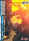 SY/W08-100 CC うん、それ無理