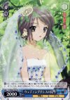 SY/W08-106 PR ウェディングドレスの長門