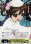 SY/W08-003S SR Xmasパーティ キョンの妹