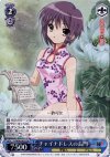 SY/W08-082S SR チャイナドレスの長門