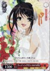 SY/W08-108 PR ウェディングドレスのハルヒ