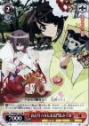  SY/W08-112 PR お正月ハルヒ&長門&みくる 