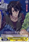 SY/WE09-02 C 星を語る古泉