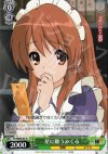 SY/WE09-05 R 星に願うみくる