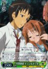 SY/WE09-06 S-R 時間跳躍 キョン&みくる(ホロ)