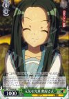 SY/WE09-08 C 元気な先輩 鶴屋さん