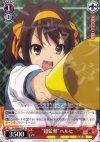 SY/WE09-13 R “超監督”ハルヒ