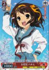 SY/WE09-14 S-R お花見 ハルヒ(ホロ)