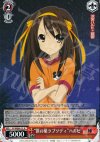 SY/WE09-15 R “笹の葉ラプソディ”ハルヒ