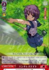 SY/WE09-19e C エンドレスエイト