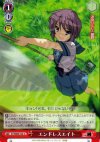 SY/WE09-19e S-C エンドレスエイト(ホロ)