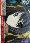 SY/WE09-20 CC 私はここにいる