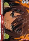SY/WE09-21 CC 夏の終わり