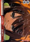 SY/WE09-21 S-CC 夏の終わり(ホロ)