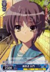 SY/WE09-22 S-R 観察者 長門(ホロ)