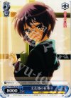 SY/WE09-28 PR 文芸部の有希