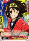 SY/WE09-32 PR 体育祭のハルヒ
