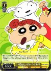 CS/S28-T05 TD 元気いっぱい ひまわり