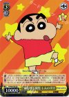 CS/S28-T09 TD 嵐を呼ぶ園児 しんのすけ