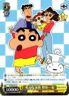  CS/S28-012 U 幸せな家族 野原一家 
