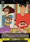  CS/S28-021 U 家族写真 