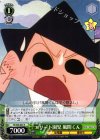 CS/S28-031 R エリート園児 風間くん