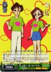  CS/S28-034 U ミッチー&ヨシりん 
