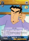 CS/S28-077 RR 戦闘準備 ひろし