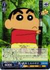 CS/S28-087 U 男の約束 しんのすけ