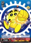 CS/S28-P05 PR “ロボしんちゃん” しんのすけ