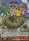  CS/S114-T01R RRR トレジャーハンター しんのすけ 