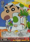  CS/S114-T03R RRR いざユメミーワールドへ！ しんのすけ 