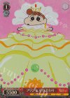  CS/S114-T04R RRR プリンセス ひまわり 