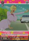  CS/S114-T05R RRR ゲッチュー成功 ひろし 