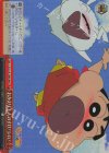  CS/S114-T08R RRR おかえり しんのすけ！シロ！ 