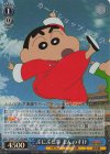 CS/S114-T15R RRR ぷにぷに拳 しんのすけ 