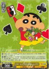  CS/S114-001 RR 日本一おさわがせな5歳児 しんのすけ 
