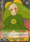  CS/S114-006 R 魔法のマペット トッペマ 