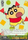  CS/S114-026 RR オラはにんきもの しんのすけ 