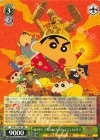  CS/S114-027 RR 嵐を呼ぶ！夕陽のカスカベボーイズ しんのすけ 