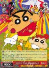  CS/S114-059 R 嵐を呼ぶ モーレツ！オトナ帝国の逆襲 しんのすけ 