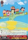  CS/S114-063 U スーパーロボット ロボひろし 