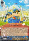  CS/S114-076 RR 謎メキ！花の天カス学園 しんのすけ 