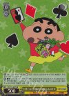  CS/S114-001S SR 日本一おさわがせな5歳児 しんのすけ 