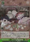  CS/S114-047S SR “おわり”のない映画 
